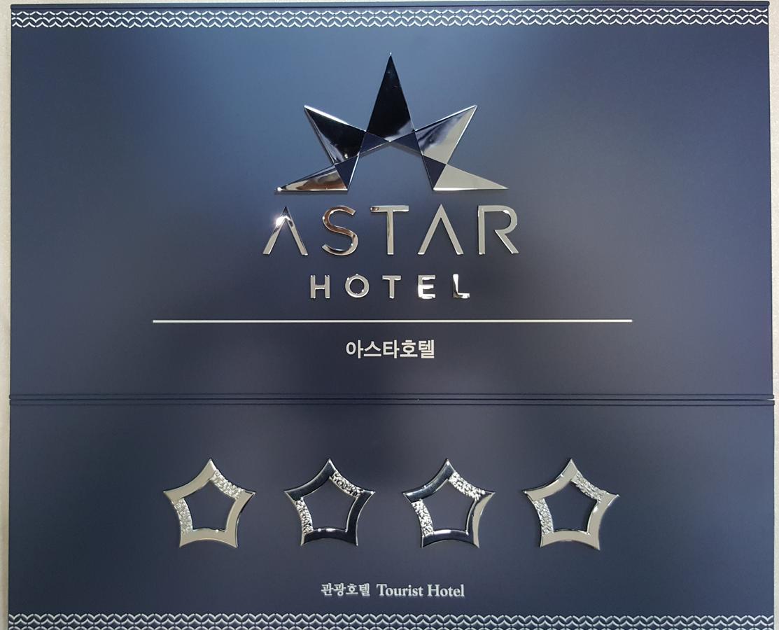 Astar Hotel Jeju Exterior foto